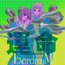 運命 (Sadame) by EverdreaM